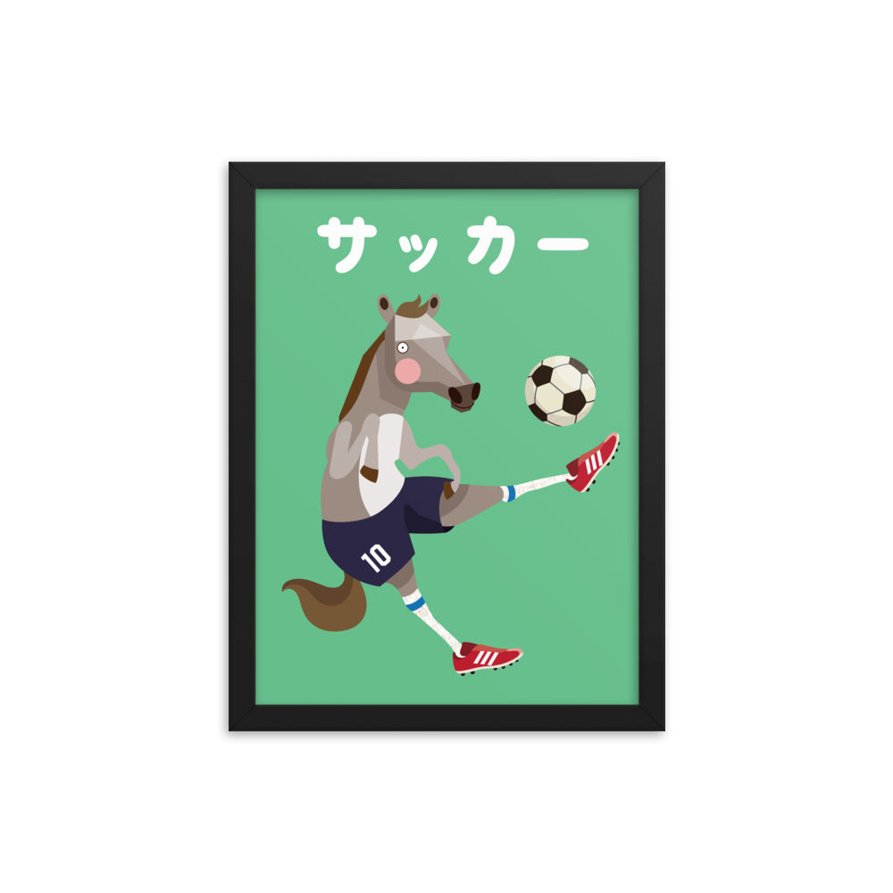 Soccer Horse Framed Art Print - Japanese
