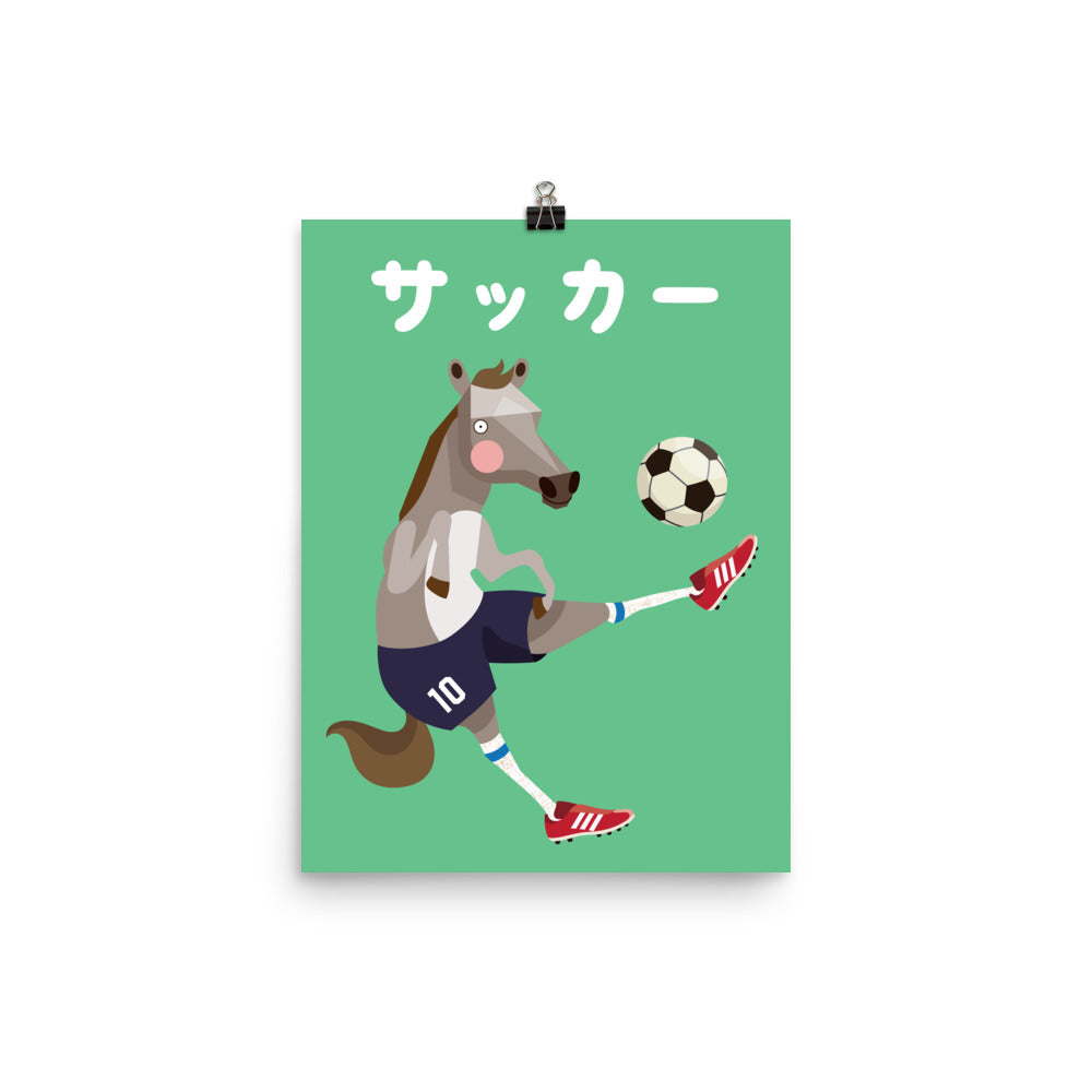 Soccer Horse Art Print - Japanese