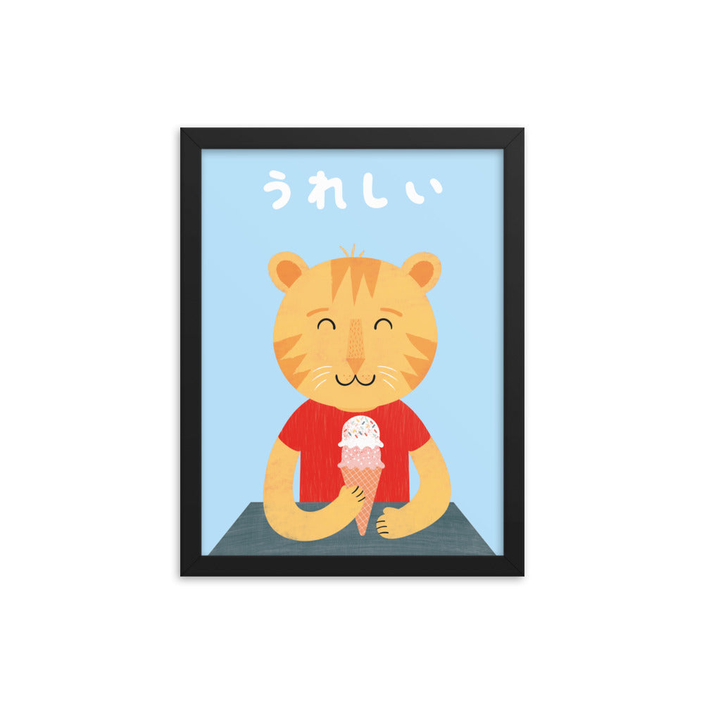 Happy Cat Framed Art Print - Japanese