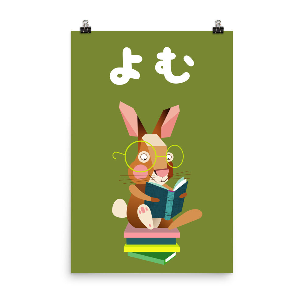 Reading Rabbit Art Print - Japanese