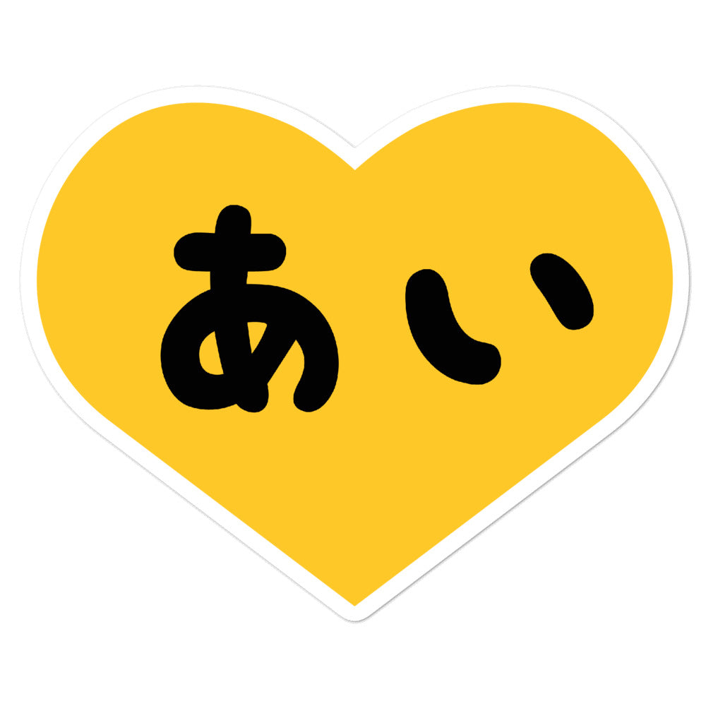 Japanese Love Sticker