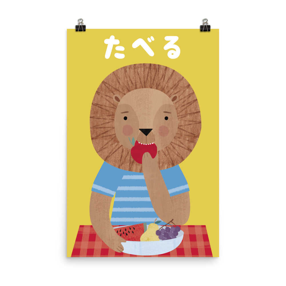 Eating Lion Art Print - Japanese