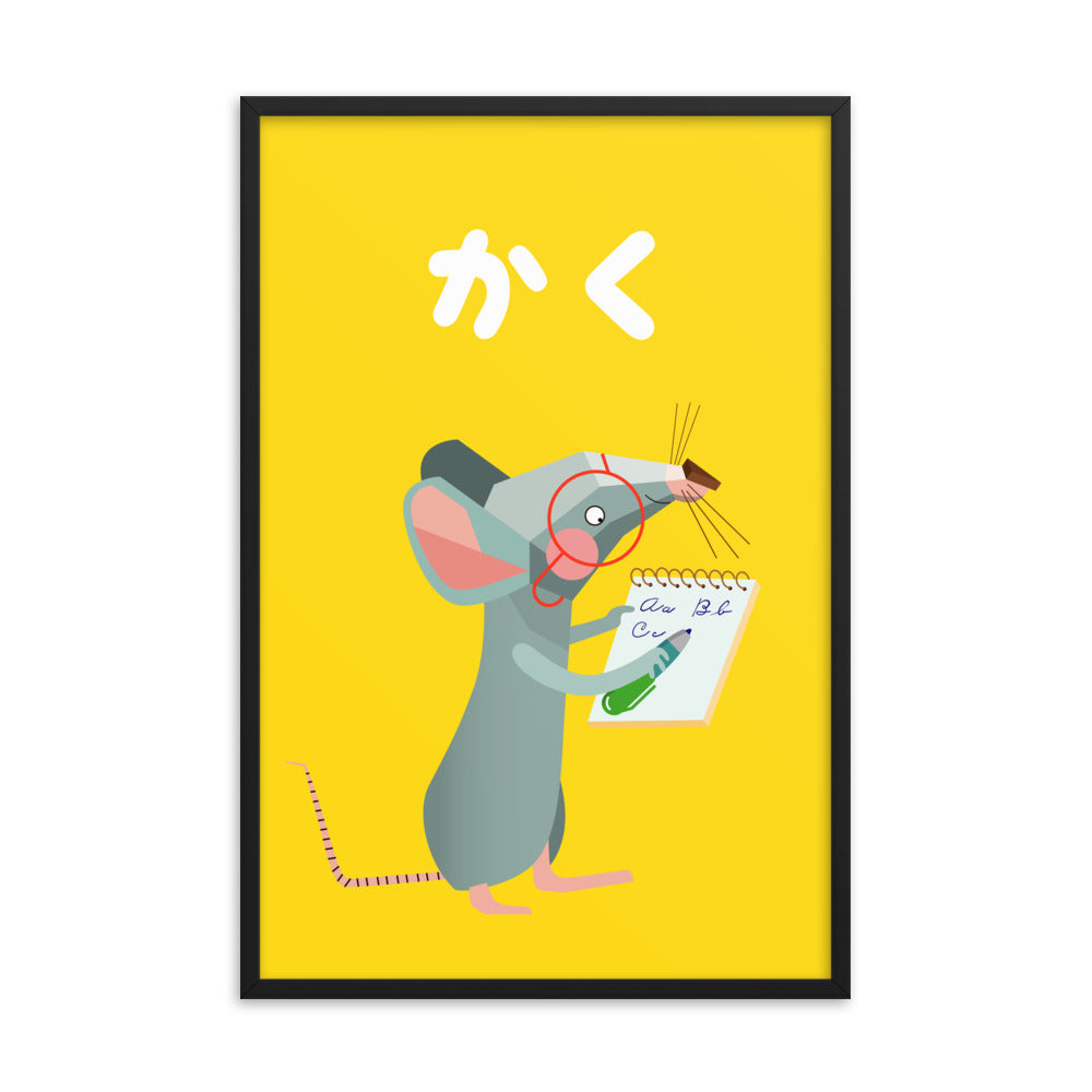 Writing Mouse Framed Art Print - Japanese