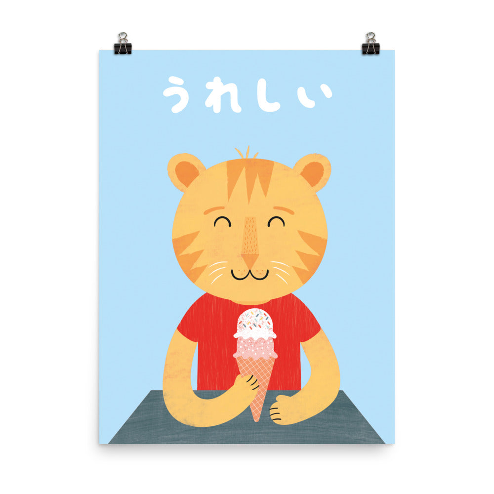 Happy Cat Art Print - Japanese