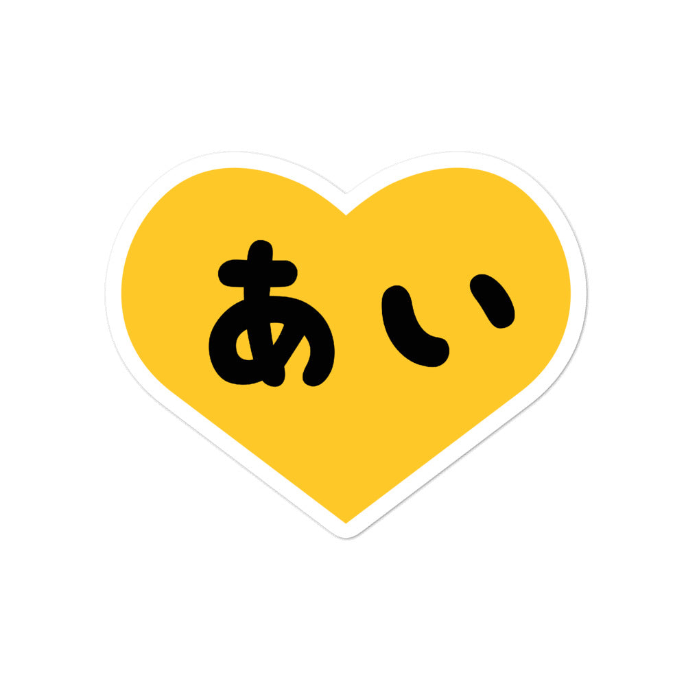 Japanese Love Sticker