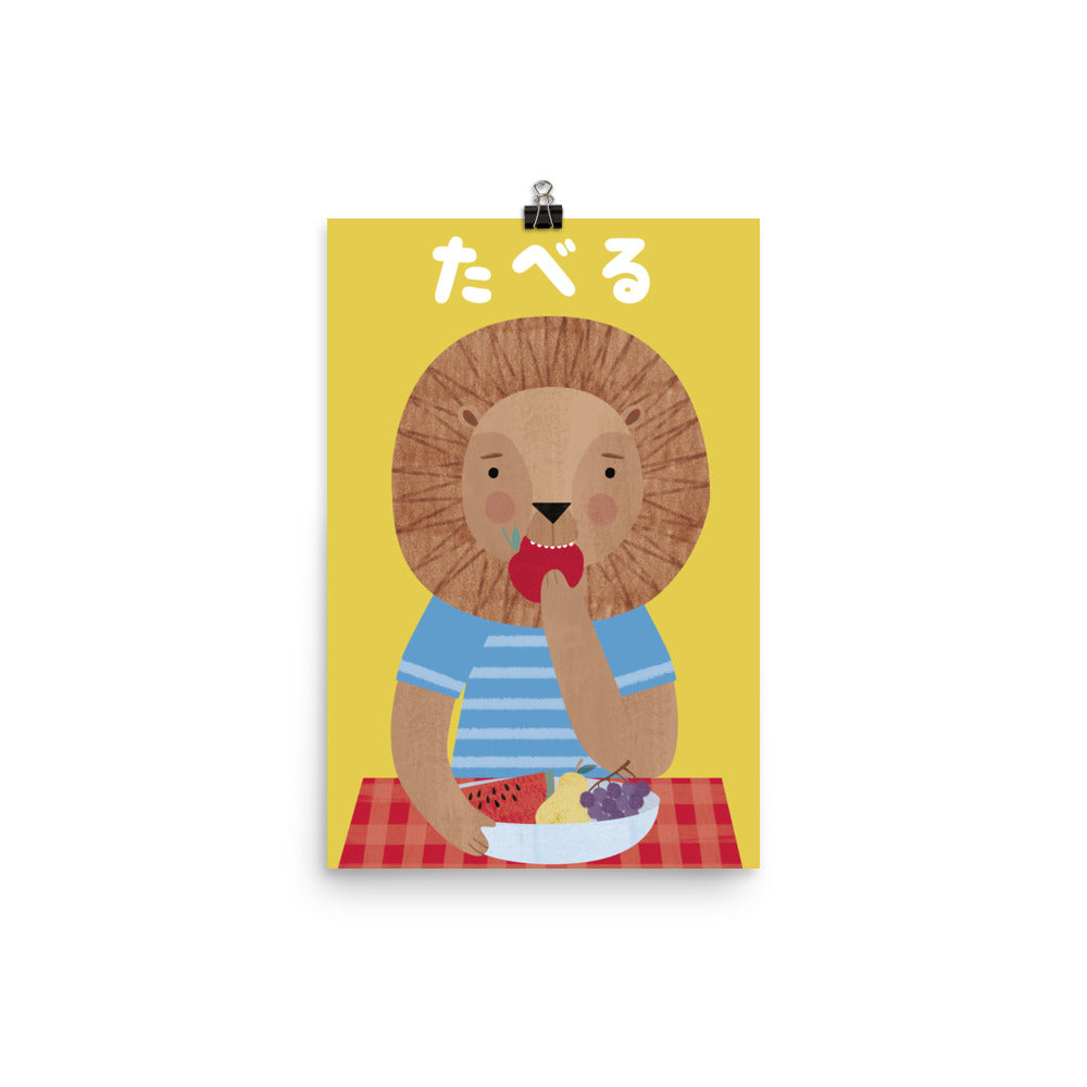 Eating Lion Art Print - Japanese