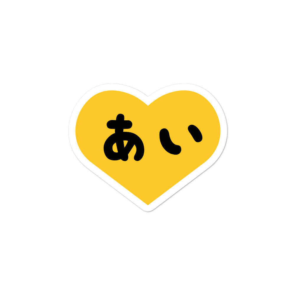 Japanese Love Sticker