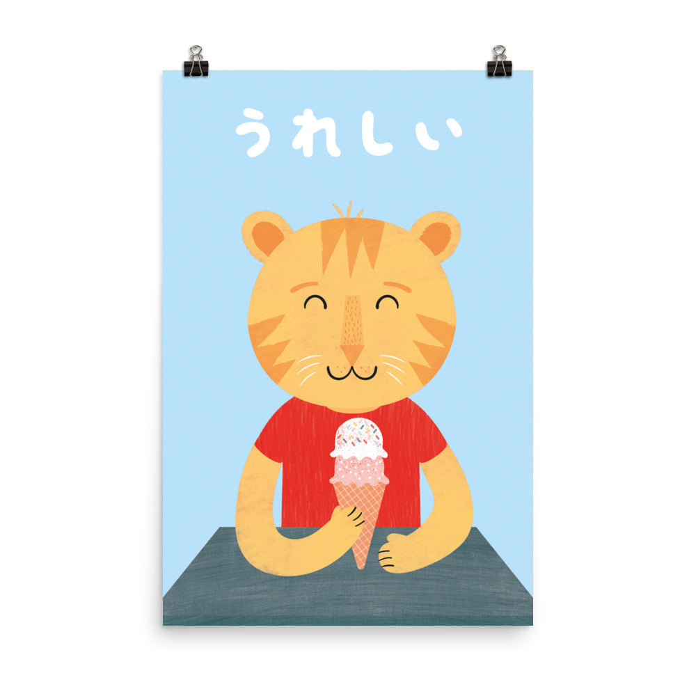 Happy Cat Art Print - Japanese