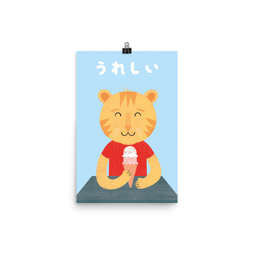 Happy Cat Art Print - Japanese