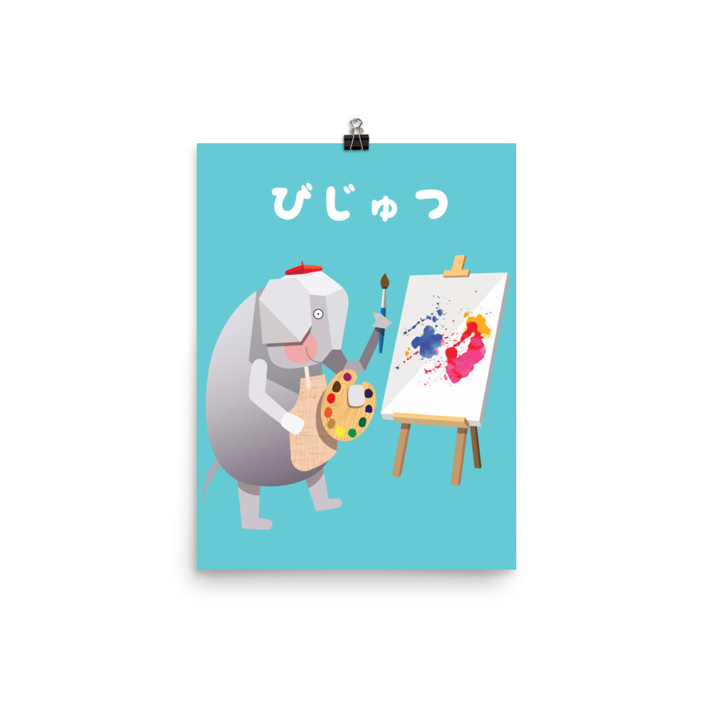 Artful Elephant Art Print - Japanese