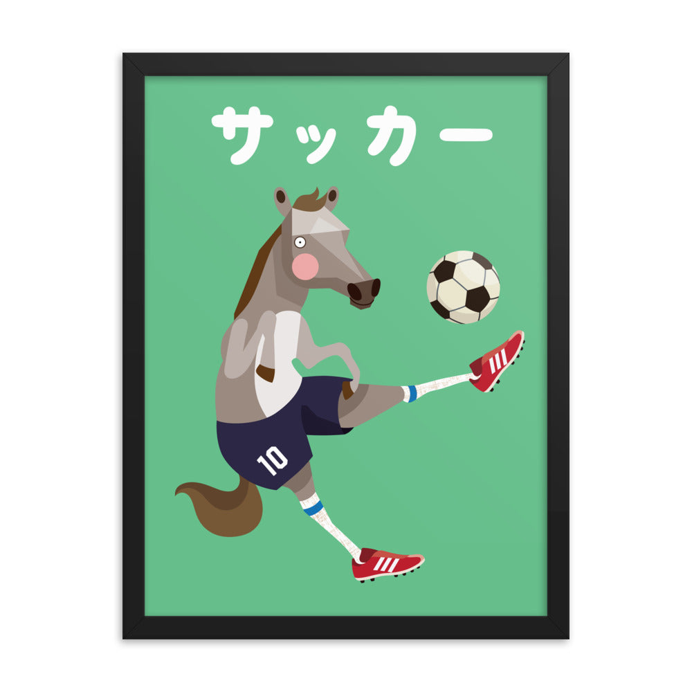 Soccer Horse Framed Art Print - Japanese