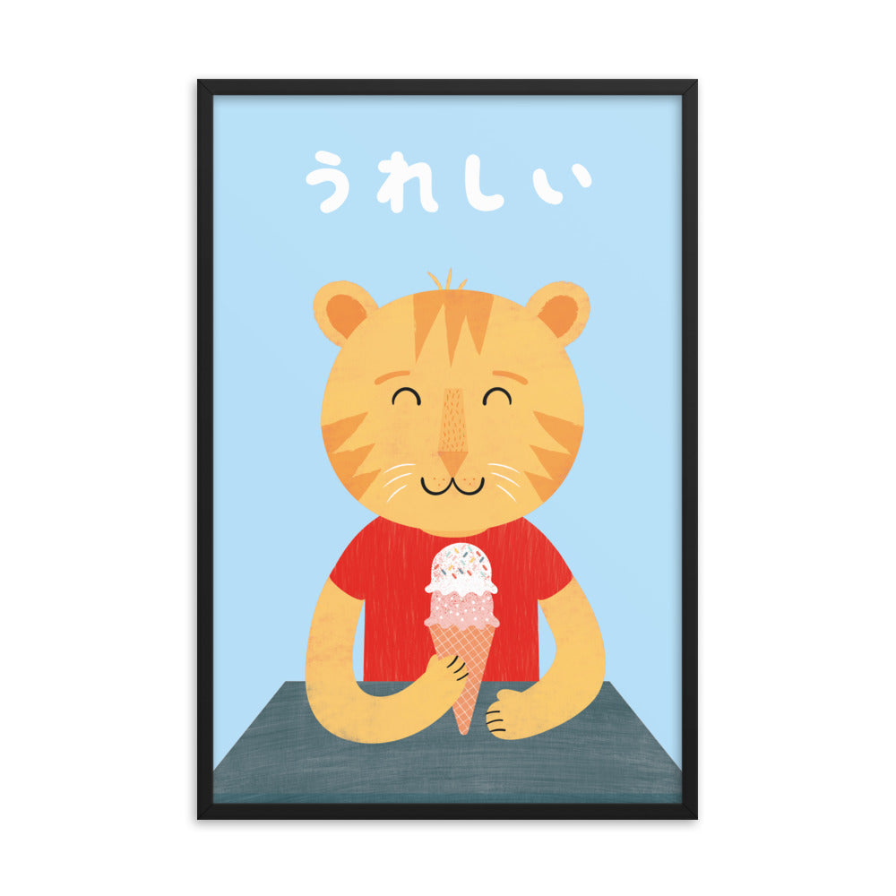 Happy Cat Framed Art Print - Japanese