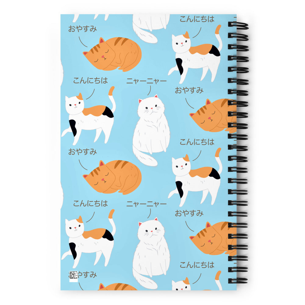 Japanese Cat Notebook