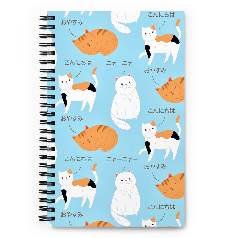 Japanese Cat Notebook